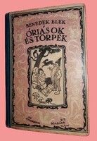 1920. Benedek Elek :Óriások és törpék mesekönyv mesegyűjtemény a képek szerint ATHENEUM
