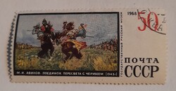 1968 Festmények a leningrádi Orosz Múzeumból