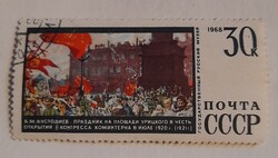 1968 Festmények a leningrádi Orosz Múzeumból
