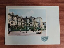 Volt Szovjetúnió,ma Ukrajna,Kijev,volt Szverdlov utca ma Hmelnickij vagy Ungvári utca, 1962