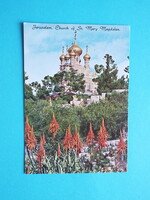 Képeslap (1) - Izrael - Jeruzsálem - Via Dolorosa 1980-as évek