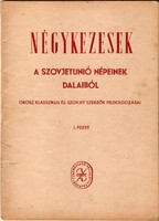 Négykezesek A Szovjetunió Népeinek Dalaiból I.