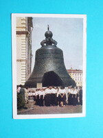 Képeslap (1) - Oroszország (Szovjetunió) - Moszkva - Cár-harang 1950-es évek