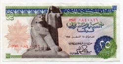 Egyiptom 25 Piaszter, 1978, szép