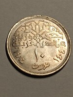 Egyiptom 10 piaster 1984 nagyon szép