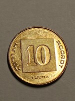 Izrael 10 agorot 2014 szép