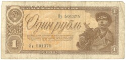 1 rubel 1938 Szovjetunió Oroszország 2.