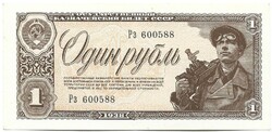 1 rubel 1938 Szovjetunió Oroszország 5. Hajtatlan