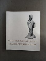 Pajor Géza - Kínai kerámiaművészet (the art of chinese pottery) - magyar és angol nyelven - 1975