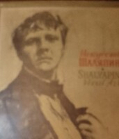 SALJAPIN  LP lemezalbum 11 db karcmentes LP lemez,  sértetlen csomagolásba Melódia szovjet kiadotol