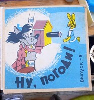 Retró szovjet 8 mm-es mesefilm: No, megállj csak! (Nu, pogodi!) 5. rész - eredeti dobozában