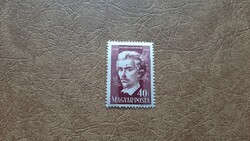 1949 Petőfi Sándor 2. 40 f ** szemölcs a költő homlokán