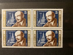 1974 Lenin**