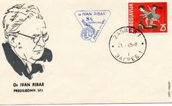 Első napi boríték: Jugoszlávia, 1965.