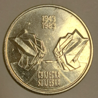 Sutjeskai csata 40. évfordulója 10 Dínár (32)
