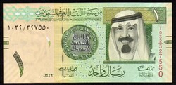 Szaúd-Arábia 1 riyal UNC 2012