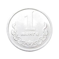 Mongólia,1 mongo 1970 aUNC+ aluminium