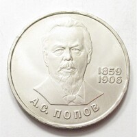 Oroszország,1 rubel 1984 - Aleksandr Stepanovich Popov fizikus VF+ nikkel