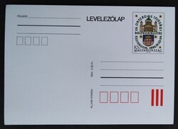 LD1302 / 1992 Országos Ifjúsági Bélyegkiállítás  díjjegyes levelezőlap