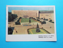 Képeslap (3) - Szovjetunió (Ukrajna) - Ungvár - Lenin tér 1960-as évek