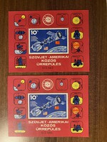 1975. Szovjet-amerikai közös űrrepülés blokk**