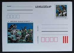 LD1298 / 1991 Karácsony '91 díjjegyes levelezőlap