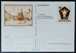 LD213 / 1974 Oroszlány várossá nyilvánítása díjjegyes levelezőlap