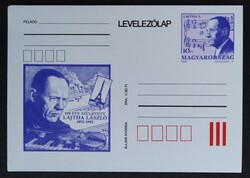LD1326 / 1992 Lajtha László  díjjegyes levelezőlap