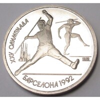 Oroszország,1 rubel 1991 PP - Barcelonai Olimpia - Gerelyhajítás aUNC+ nikkel