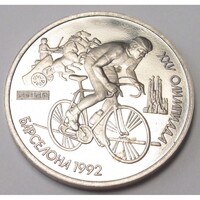 Russia,1 ruble 1991 PP - Barcelona Olympics 1991 - Cycling aUNC+ nickel