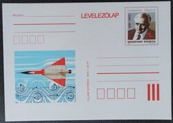 LD302 / 1981 Kármán Tódor díjjegyes levelezőlap