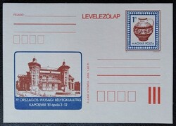 LD301 / 1981 Országos Ifjúsági Bélyegkiállítás Kaposvár díjjegyes levelezőlap