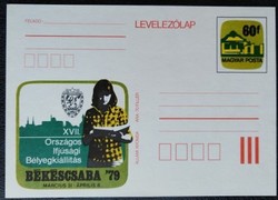 LD275 / 1979 Országos Ifjúsági Bélyegkiállítás Békéscsaba díjjegyes levelezőlap