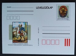 LD1286 / 1991 II. Rákóczi Ferenc Gyakorló Közgazdasági Szakközépiskola díjjegyes levelezőlap
