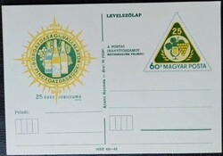 LD215 / 1974 Bor-és pincegazdaságok díjjegyes levelezőlap