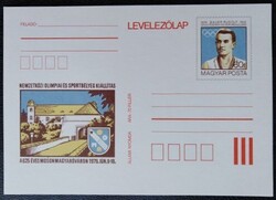 LD278 / 1979 Nemzetközi Olimpiai és Sportbélyegkiállítás díjjegyes levelezőlap