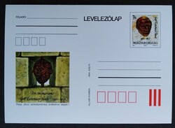 LD1300 / 1991 Gróf Ezsterházi János díjjegyes levelezőlap