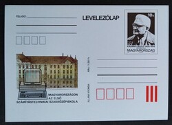 LD1301 / 1992 Kalmár László díjjegyes levelezőlap