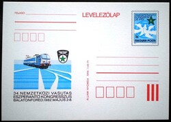 Ld319 / 1982 Nemzetközi vasutas eszperantó kongresszus díjjegyes levelezőlap
