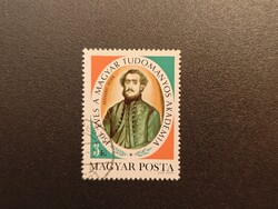 Magyarország - 150 éves az MTA 1975