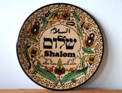 EREDETI TAMIMI JERUZSÁLEMI ÖRMÉNY KERÁMIA SHALOM JUDAIKA FALITÁNYÉR 27 CM HIBÁTLAN
