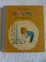 Bodó Béla: BRUMI MINT DETEKTÍV - régi mesekönyv Szávay Edit rajzaival -  (1978)