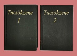 1975.Szabó Lőrinc -Tücsökzene 1-2. (minikönyv) Rajzok egy élet tájairól könyv SZÉPIRODALMI HIBÁTLAN