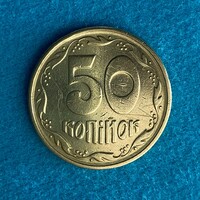 Ukraine - 50 kopecks - 1995 coin