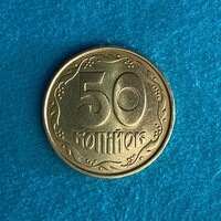 Ukraine - 50 kopecks - 1992 coin
