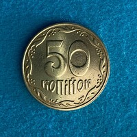 Ukraine - 50 kopeek - 2010 coin
