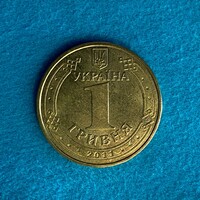 Ukraine - 1 hryvna - 2011 coin