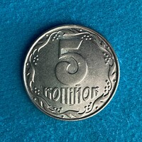 Ukraine - 5 kopecks - 1992 coin
