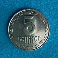 Ukraine - 5 kopecks - 2008 coin