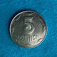 Ukraine - 5 kopecks - 2008 coin